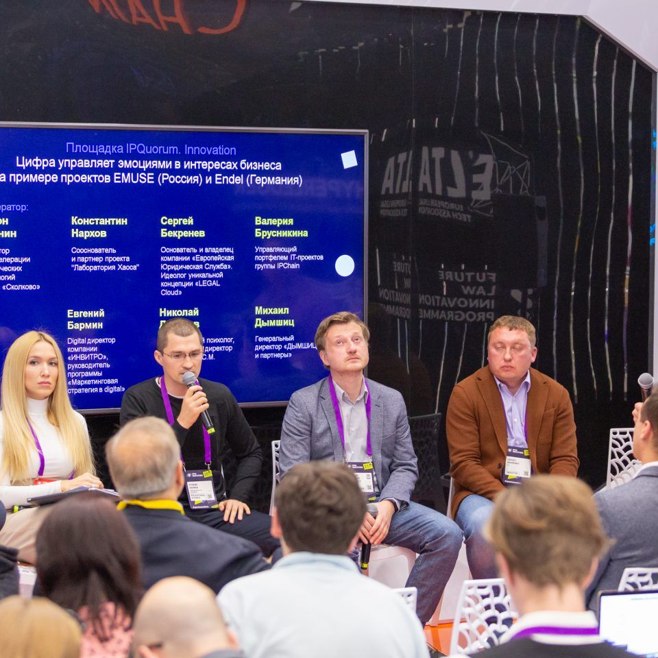 Skolkovo Open Innovations 2019