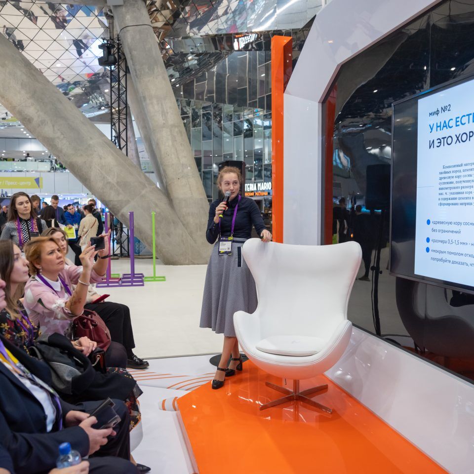 Skolkovo Open Innovations 2019
