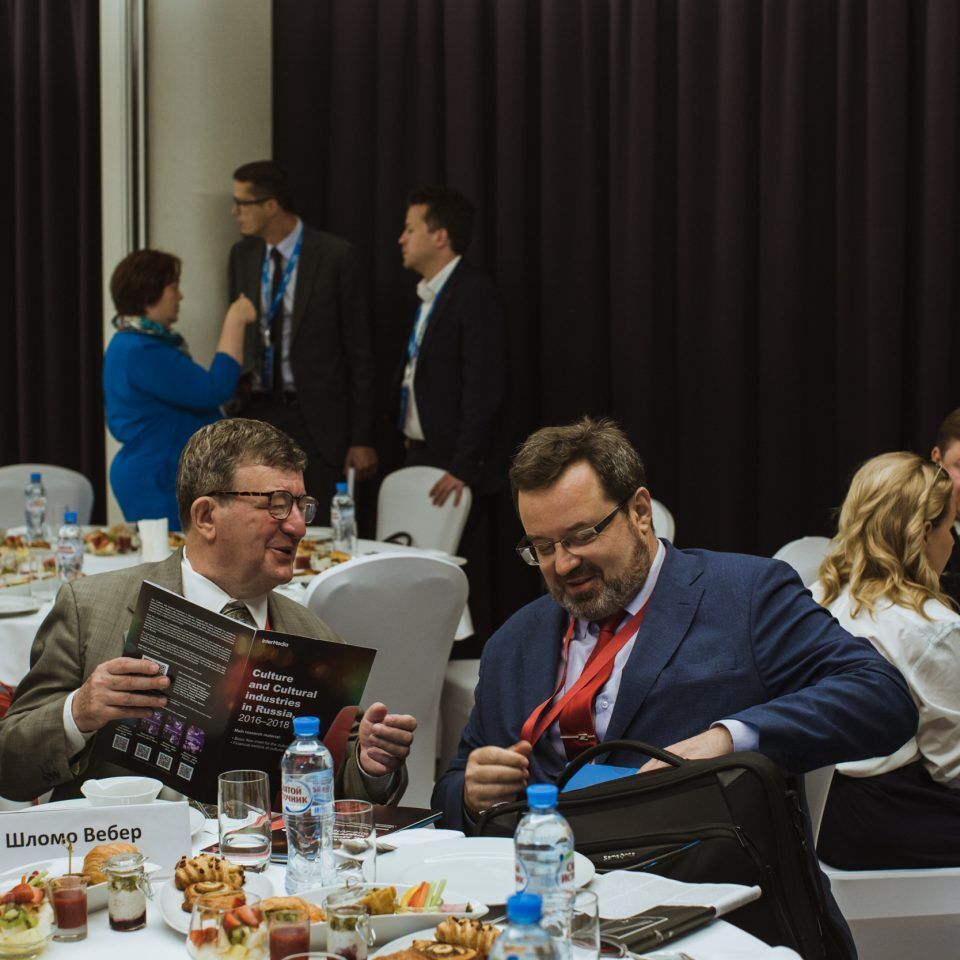 ПМЭФ 2019. Бизнес-завтрак Forbes.