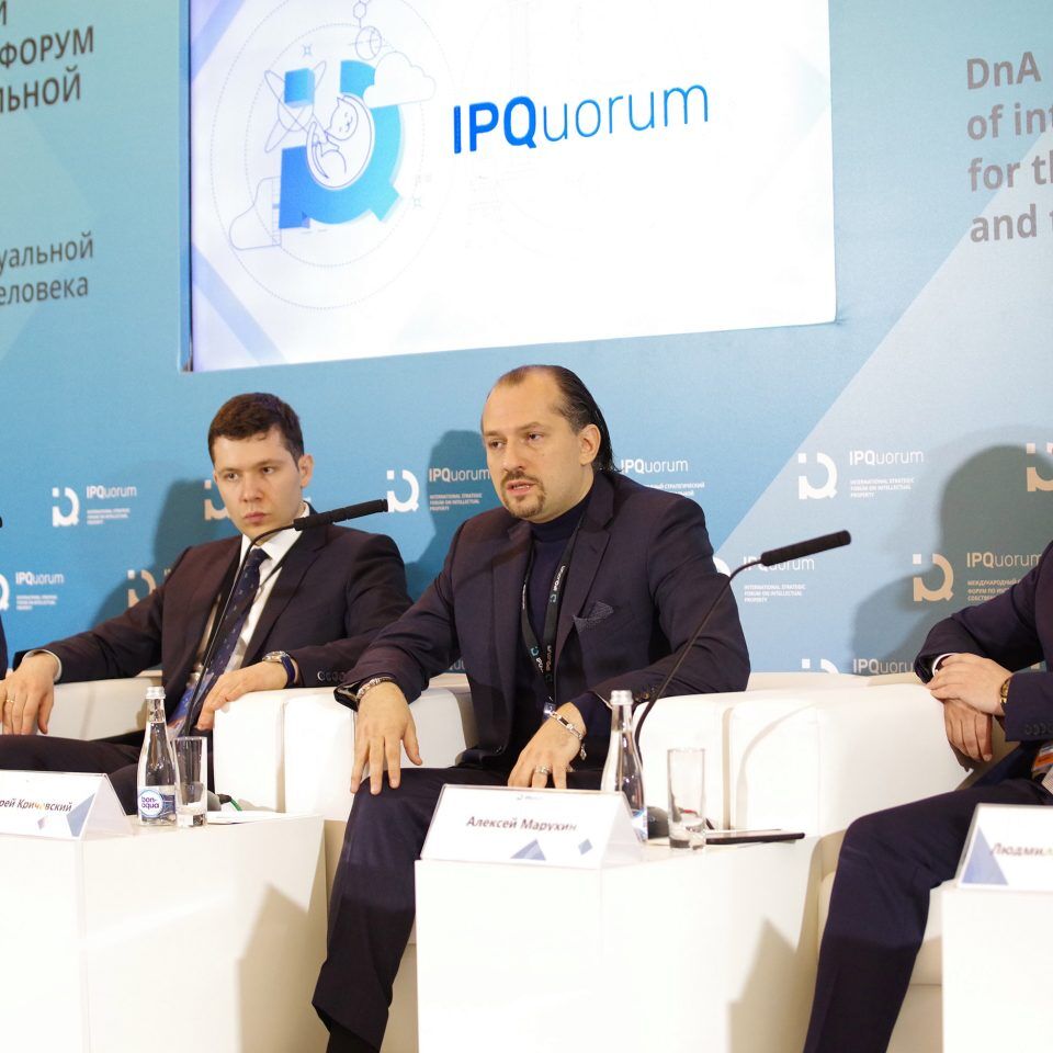 IPQuorum 2019. День 1. Пресс-конференция ТАСС