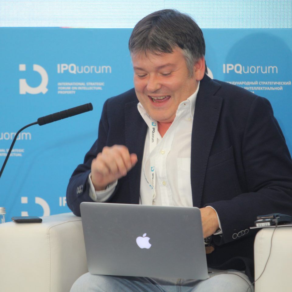 IPQuorum 2019. 2 день. Цифровые технологии и мировой рынок креативных индустрий