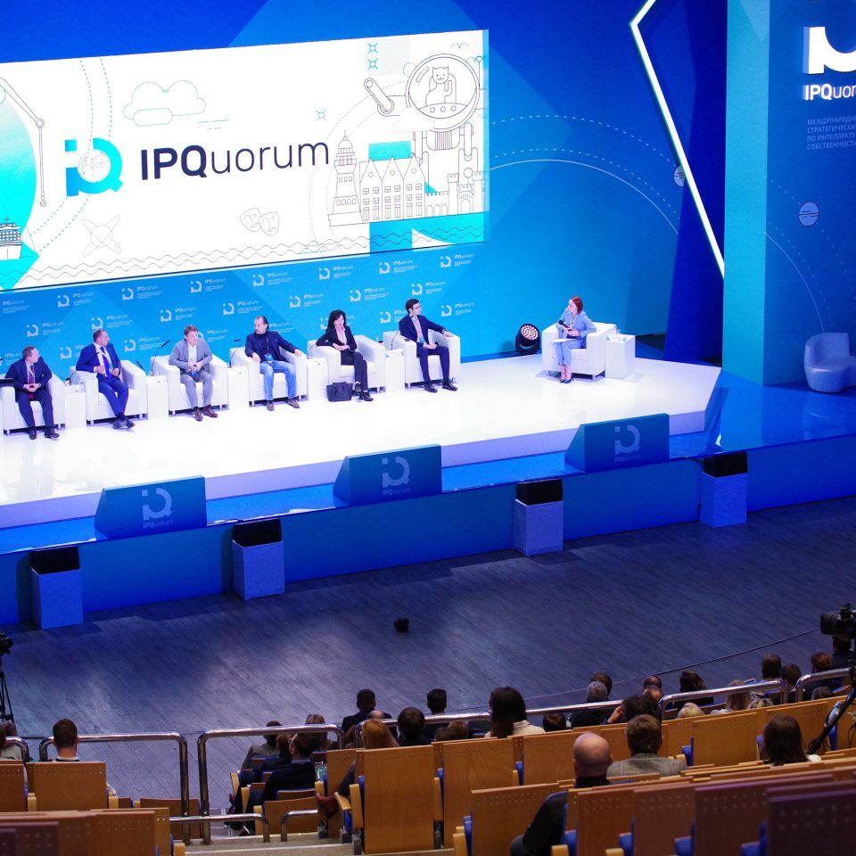 IPQuorum 2019. День 2. Сессия «HUB «В» Цифровые технологии и право: Россия и мир»