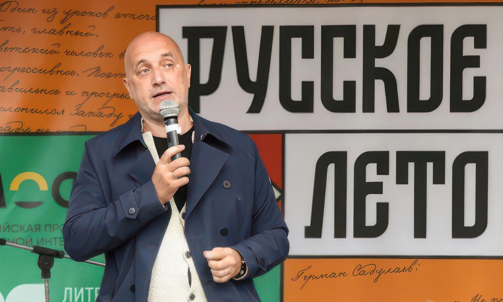 Погружение в традиции и поиски идентичности: фестиваль «Русское лето» приглашает к разговору о прошлом и будущем России