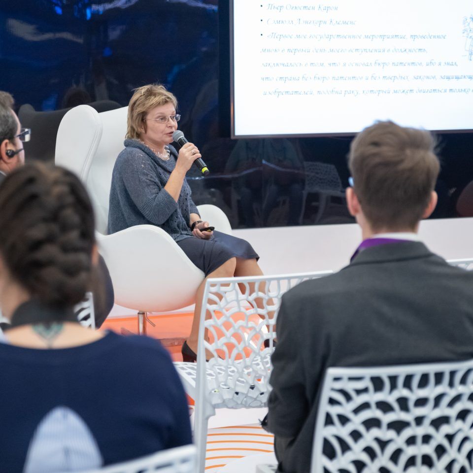 Skolkovo Open Innovations 2019