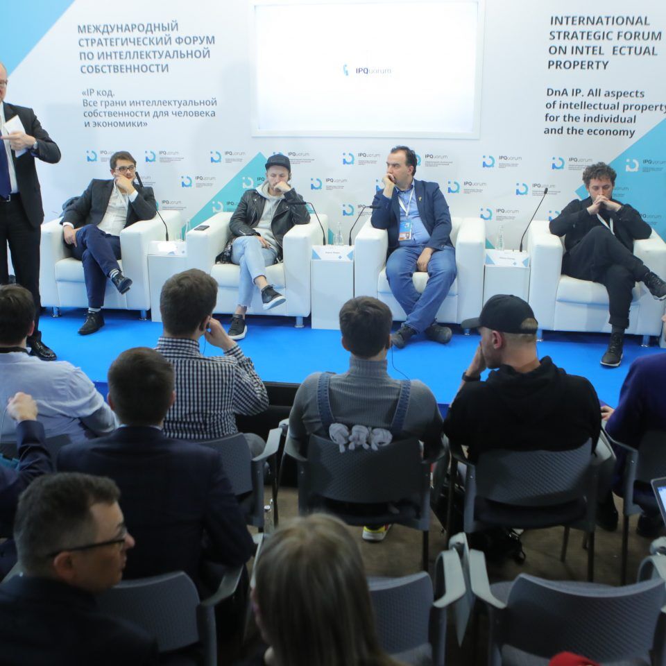 IPQuorum 2019. День 2. Сессия «New media: монетизация ip глазами создателей контента»