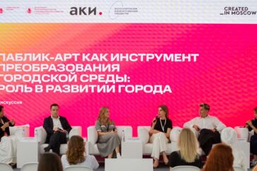 Городу и миру: зачем девелоперам современное искусство