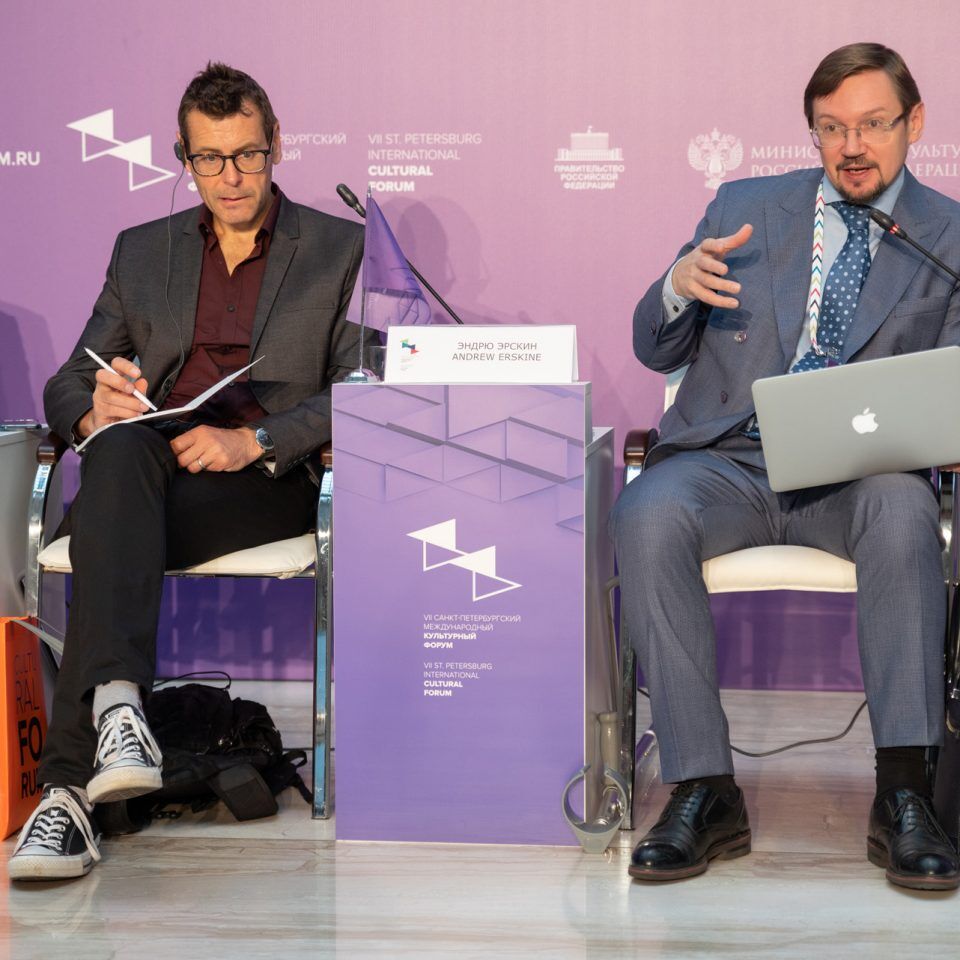 IPQuorum.Culture 2018. День 1. «Институты развития в культуре»