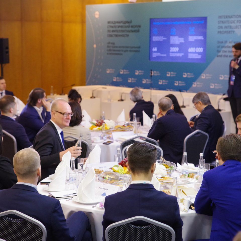 IPQuorum 2019. День 2. Бизнес-завтрак Forbes