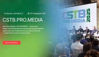 CSTB.PRO.MEDIA 2025 | 2025.02.25