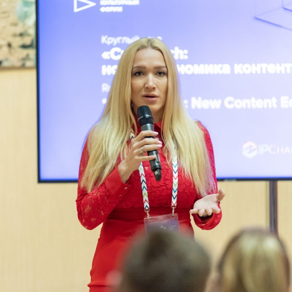 IPQuorum.Culture 2018. День 2. «Cult&Tech: новая экономика контента»