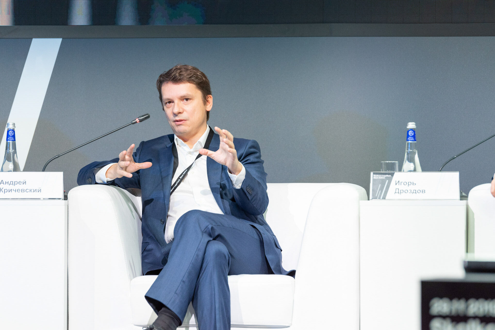 Skolkovo LegalTech 2019