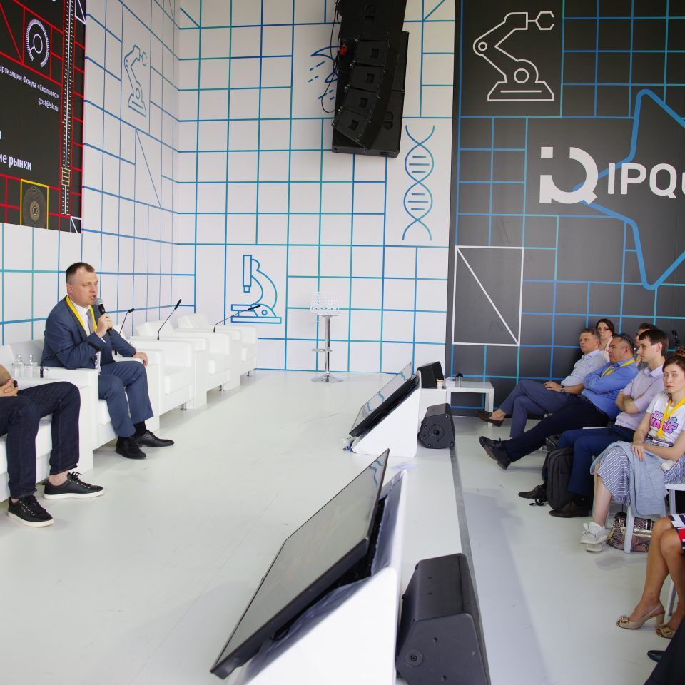 IPQuorum.Start 2019. День 2. Программа Фонда «Сколково»