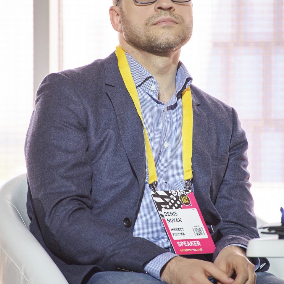 Skolkovo StartUP Village 2018. День 2. Hyper Stage