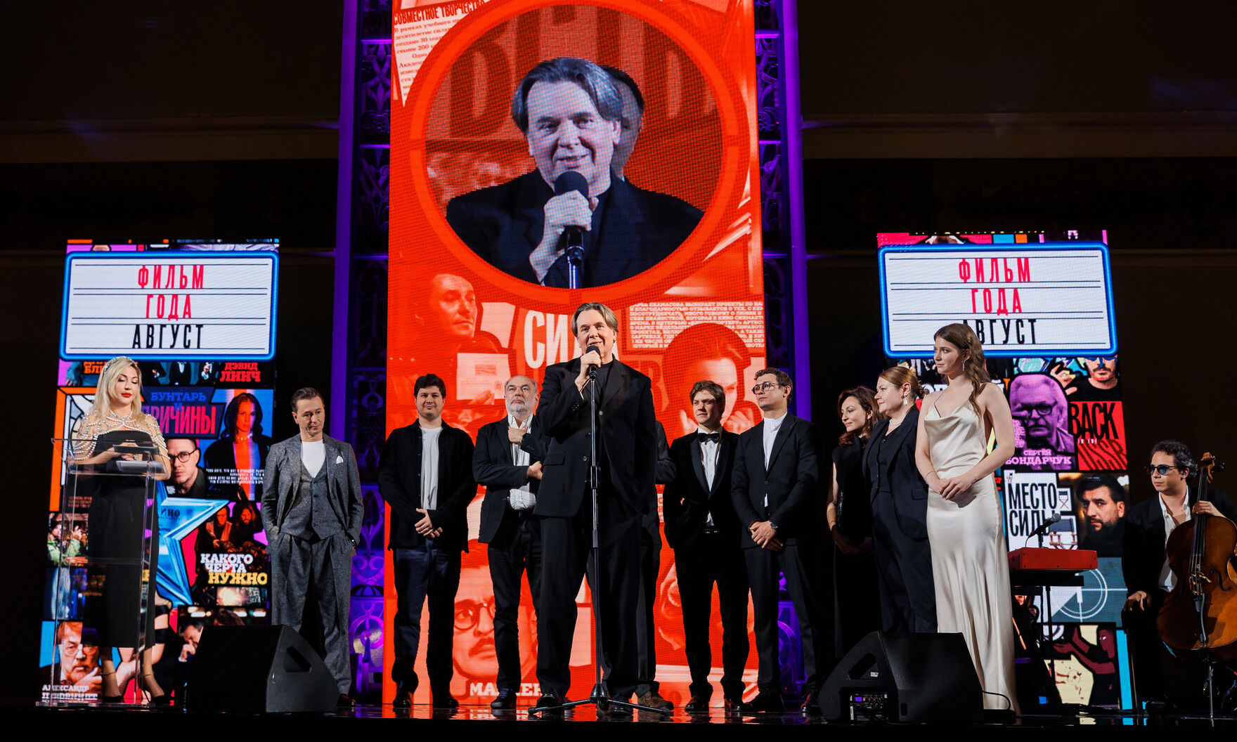 «Событие года» под куполом «Метрополя»