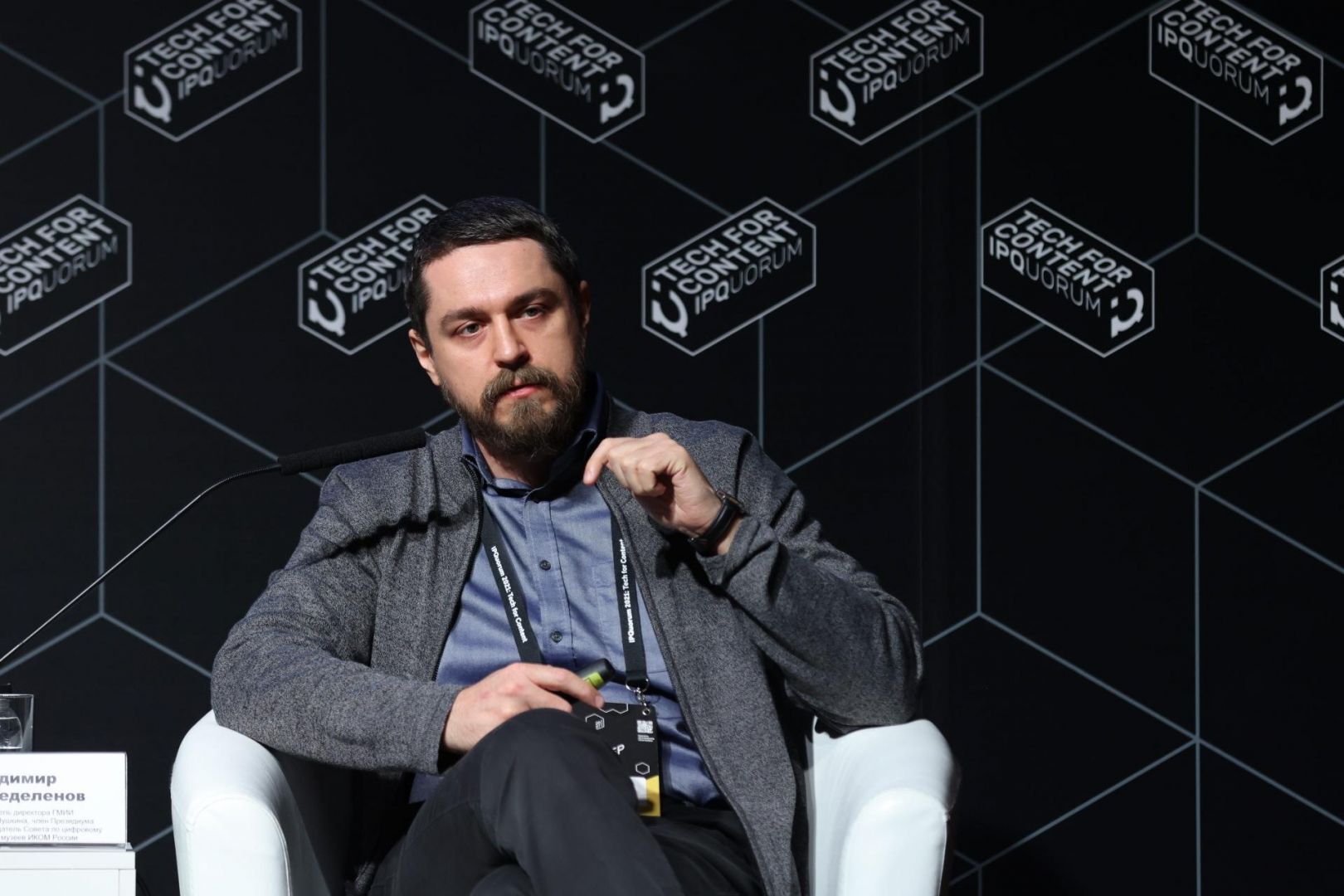 IPQuorum 2021: Tech for Content
