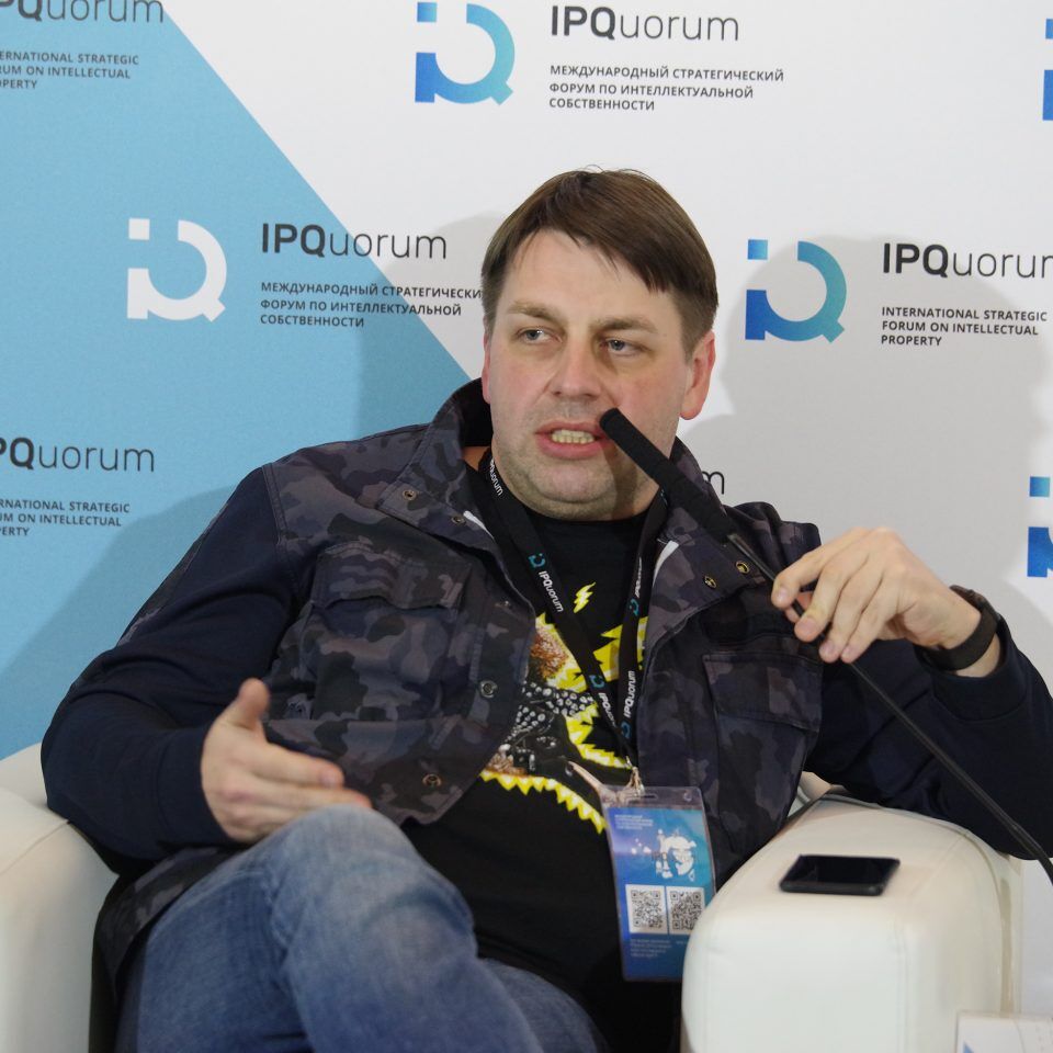 IPQuorum 2019. День 3. Сессия «Промышленный дизайн как основа ценностного предложения»