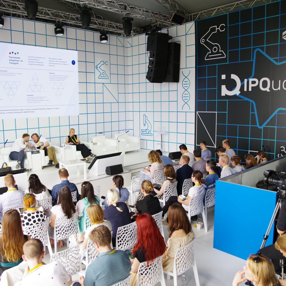 IPQuorum.Start 2019. День 2. Образование в цифровом контексте