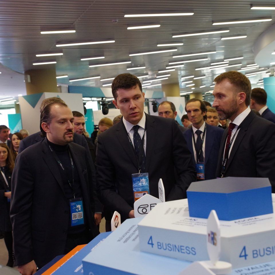 IPQuorum 2019. День 1. Церемония официального открытия IPQuorum 2019