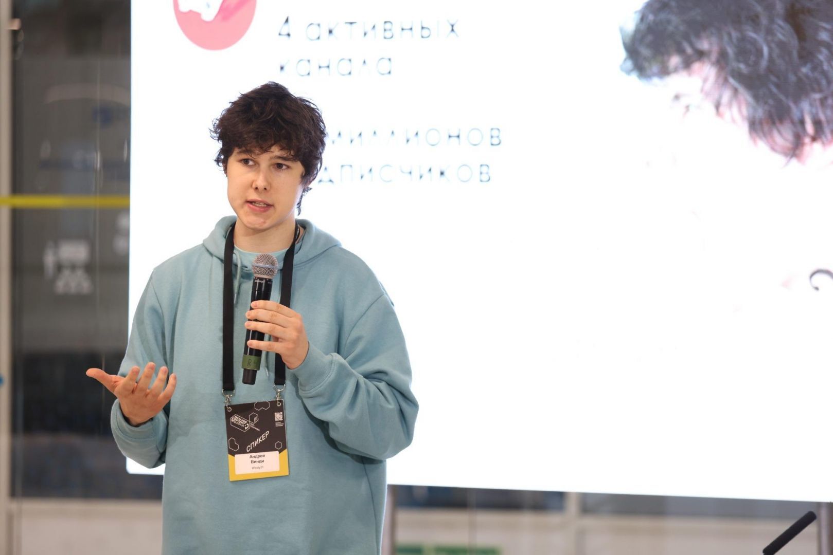 IPQuorum 2021: Tech for Content