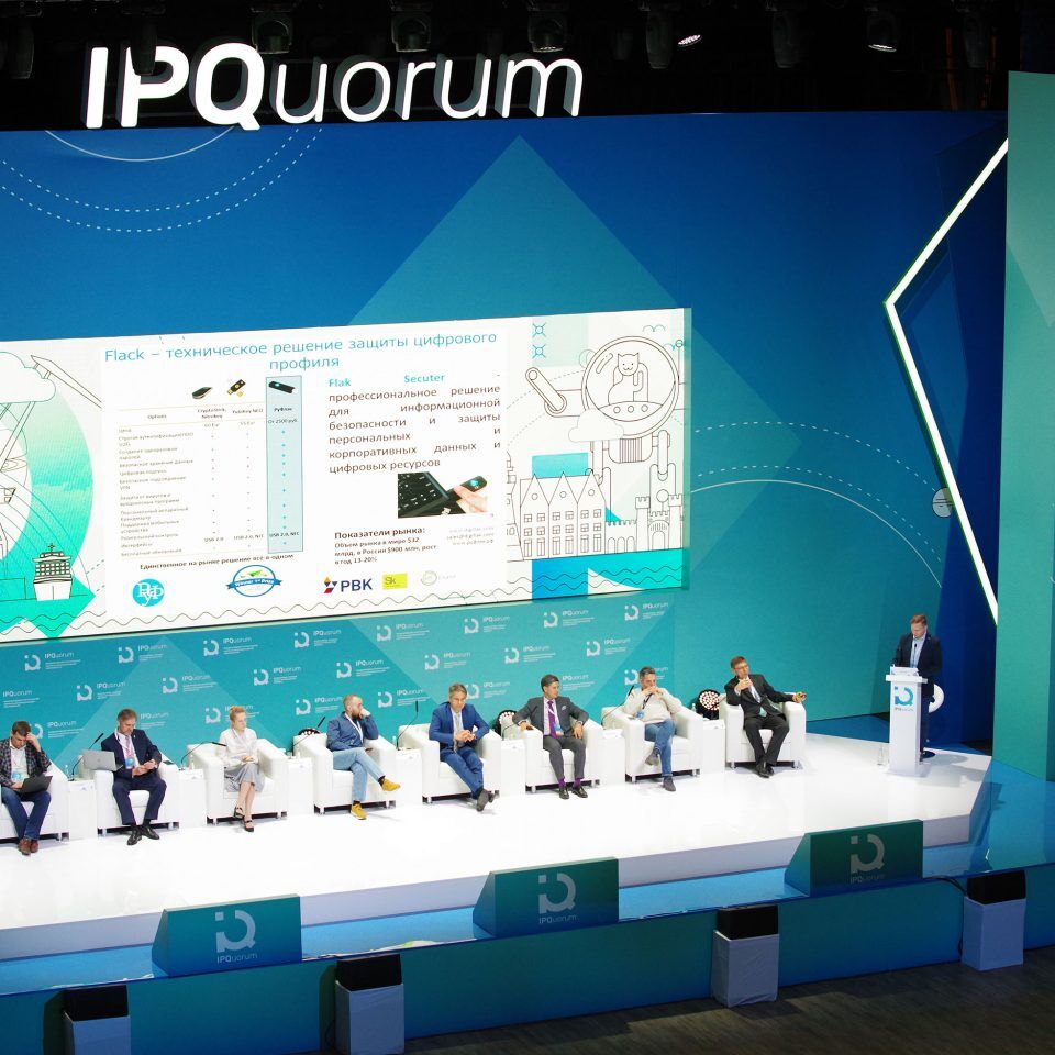 IPQuorum 2019. День 3. Сессия «HUB «С» Деньги в цифре. Экономика созидания: как цифровой мир изменил человека, как человек меняет экономику»