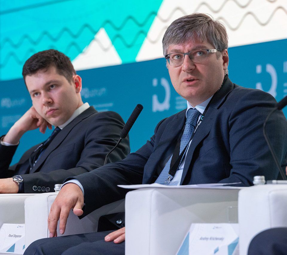 IPQuorum 2019. День 1. Пленарное заседание