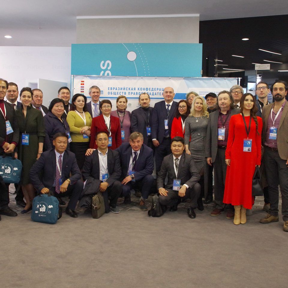 IPQuorum 2019. День 3. Сессия «Собрание Евразийской конфедерации обществ правообладателей (ЕАКОП)»
