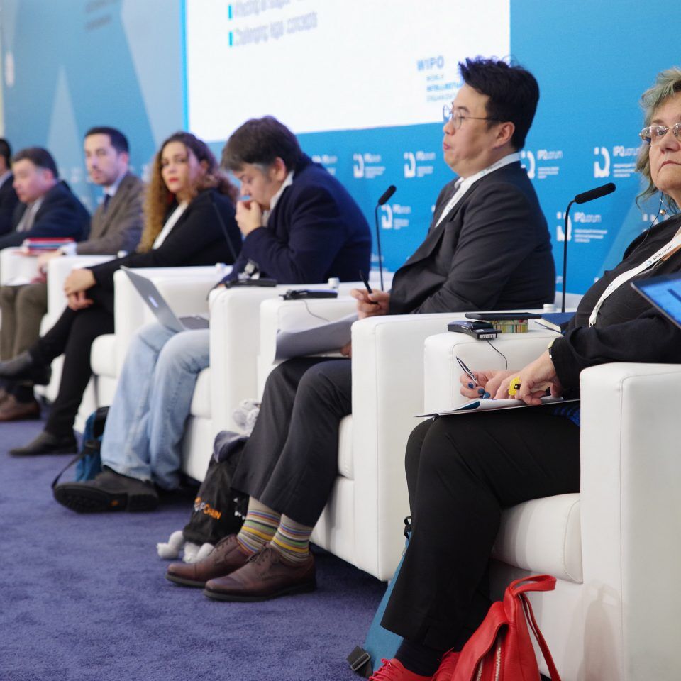 IPQuorum 2019. День 2. Сессия: «Цифровые технологии и мировой арт-рынок»