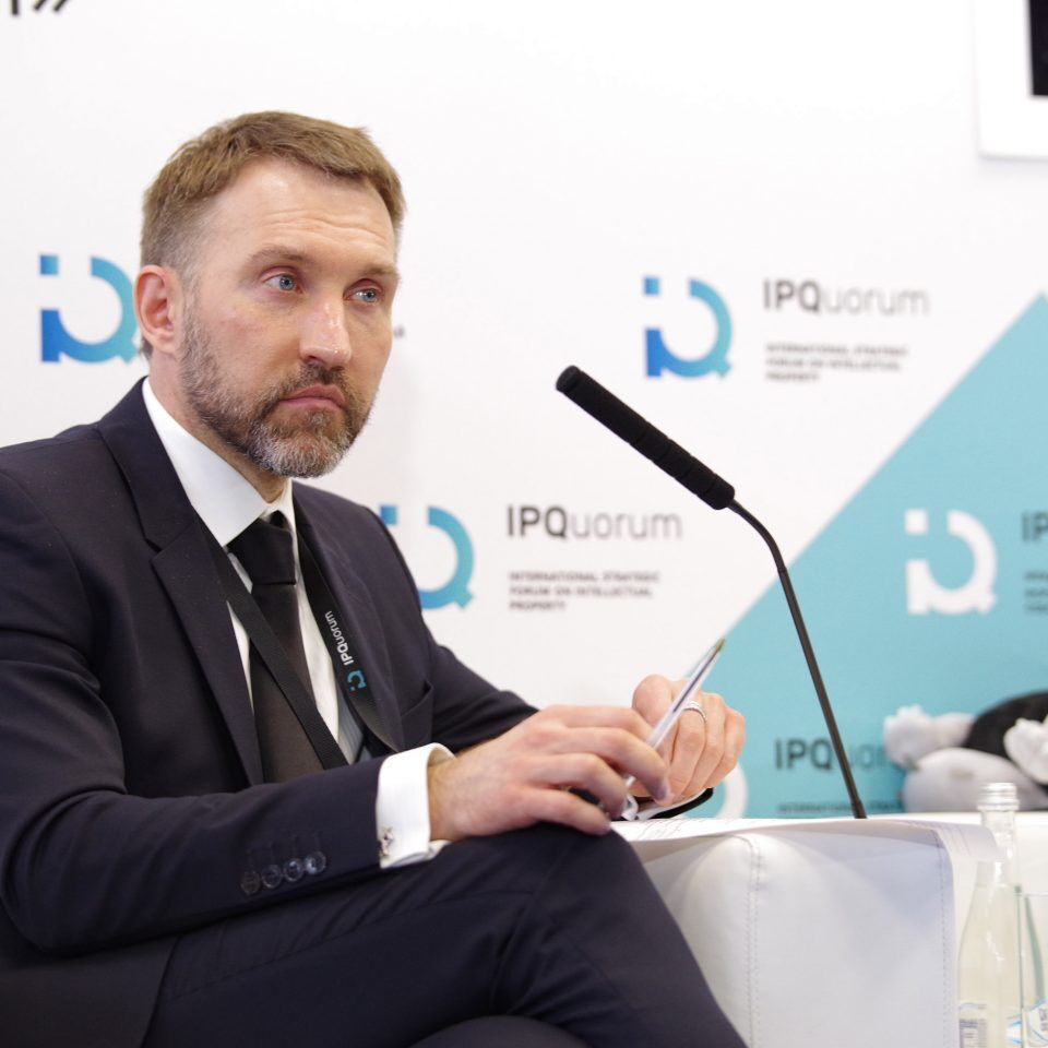 IPQuorum 2019. День 2. Сессия «Сильная» правовая охрана сегодня – новые способы охраны арт- и технологических достижений»