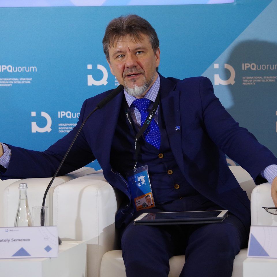 IPQuorum 2019. День 3. Сессия «Исчерпание прав или управление интеллектуальными правами в условиях распределенных производств и «копировальных» фабрик»
