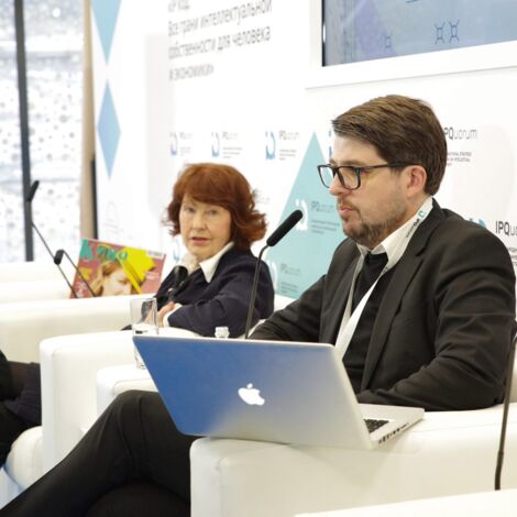 IPQuorum 2019. День 1. IPQLab: «Развитие киножурналистики»