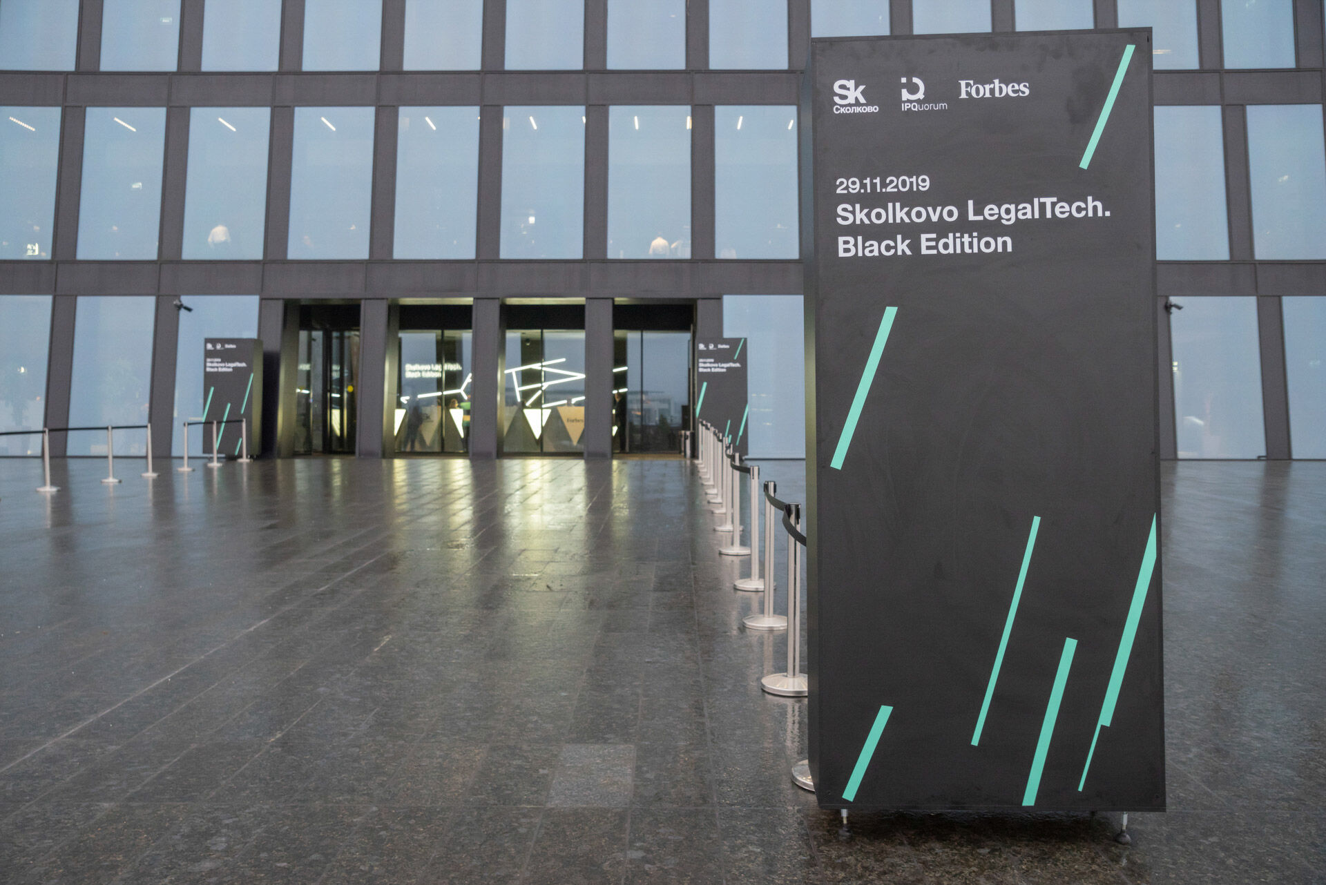 Skolkovo LegalTech 2019