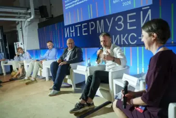 Музеи в праве