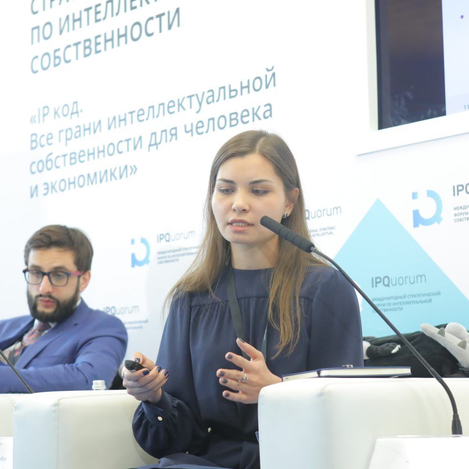 IPQuorum 2019. День 2. Сессия «Алгоритм, программный код, интерфейс, данные, замысел – как эффективно охранять и защищать права в компьютерной индустрии»