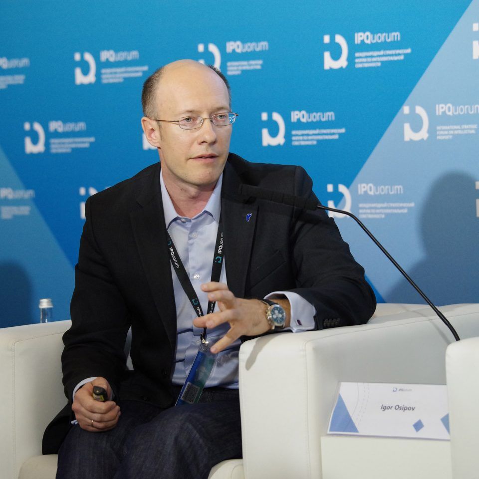 IPQuorum 2019. День 2. Сессия «Цифровые сервисы и платформы, которые позволяют ученому стать интеллектуальным предпринимателем»