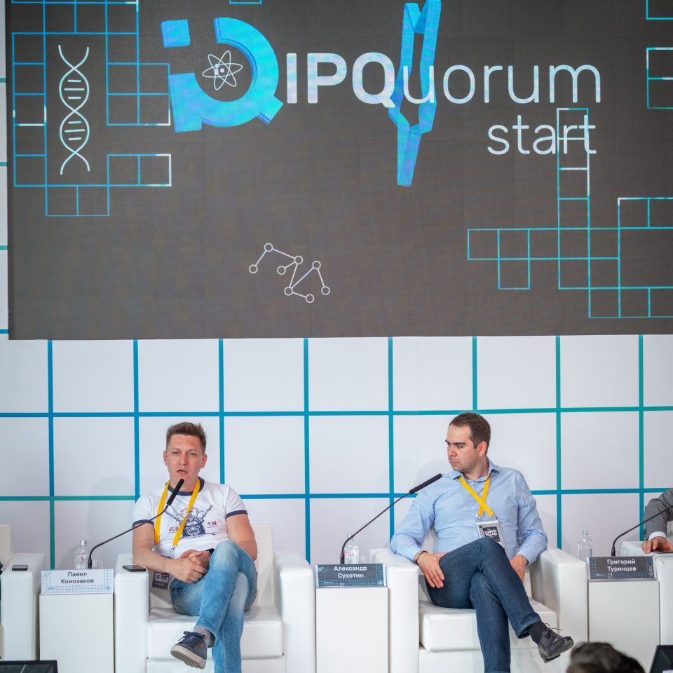 IPQuorum.Start 2019. Tech.Provoke — по ту сторону цифровых платформ