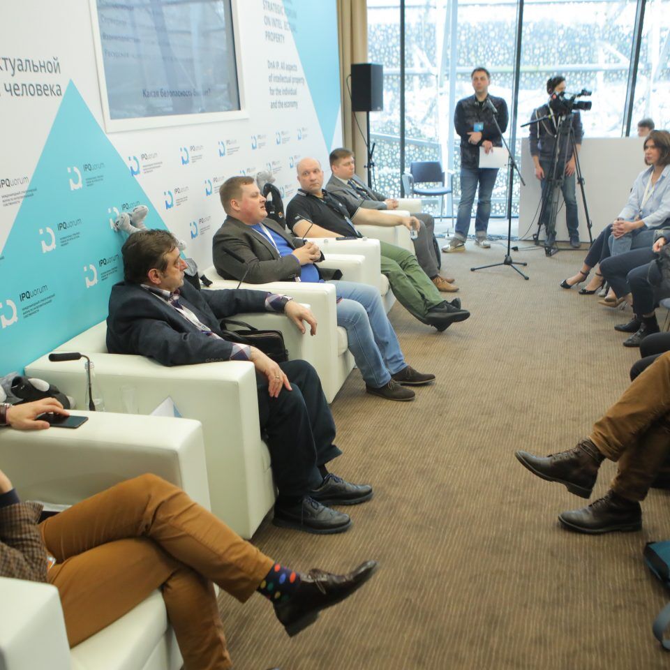 IPQuorum 2019. День 2. Сессия «Архитектурные и дизайн-проекты»