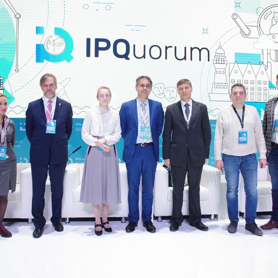 IPQuorum 2019. День 3. Сессия «HUB «С» Деньги в цифре. Экономика созидания: как цифровой мир изменил человека, как человек меняет экономику»