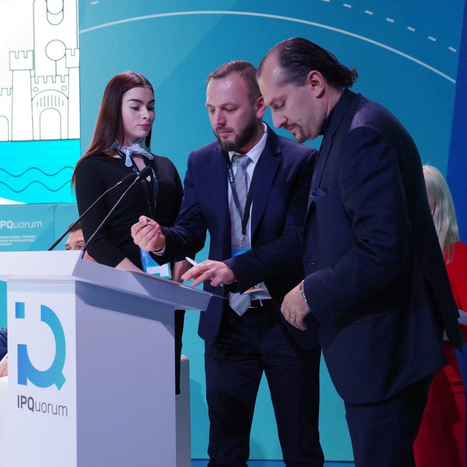 IPQuorum 2019. День 1. Пленарное заседание