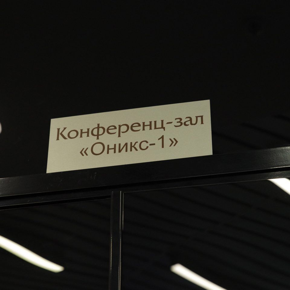 IPQuorum 2019. День 2. Сессия «Архитектурные и дизайн-проекты»