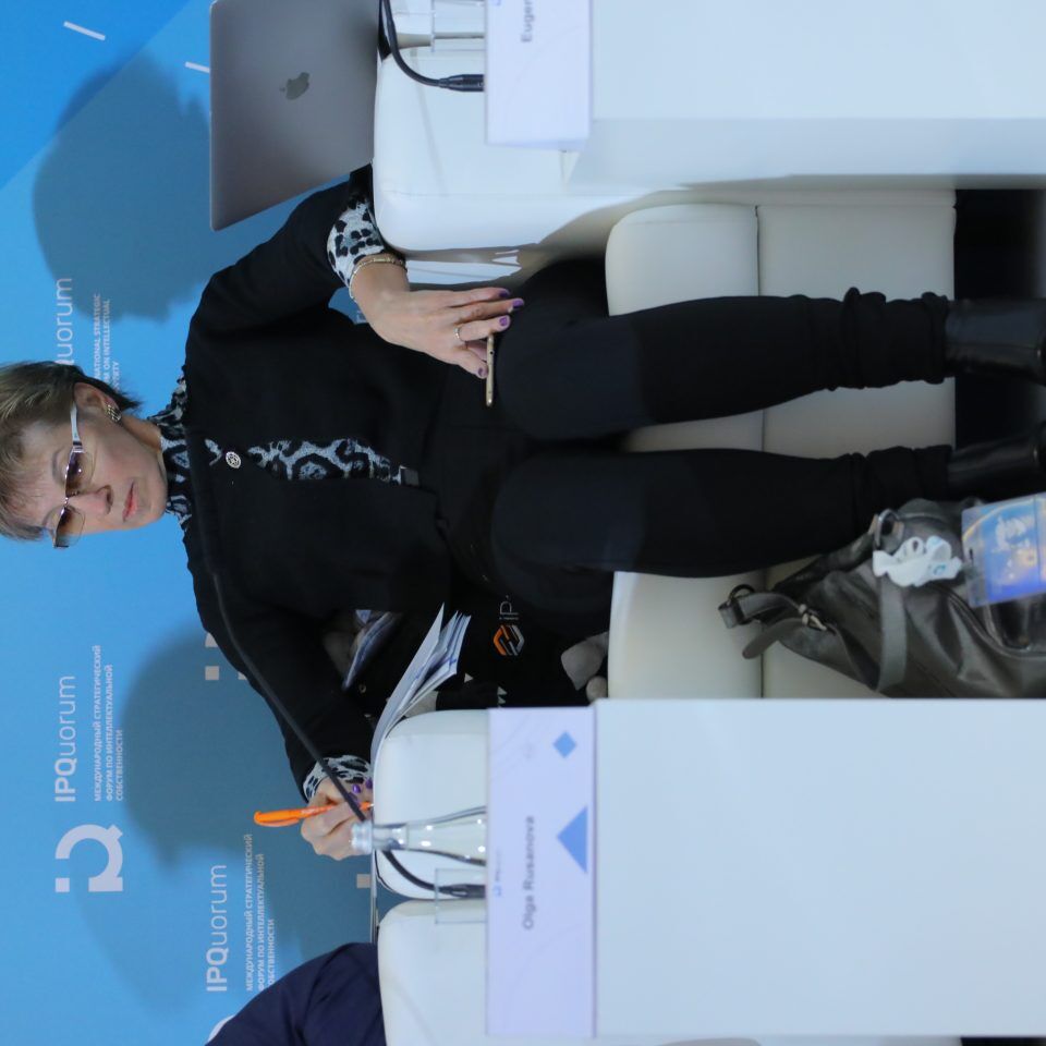 IPQuorum 2019. День 3. Сессия «Идеи в медиа: интеллектуальная собственность средств массовой информации»