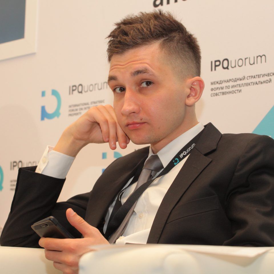 IPQuorum 2019. День 2. Сессия «Алгоритм, программный код, интерфейс, данные, замысел – как эффективно охранять и защищать права в компьютерной индустрии»