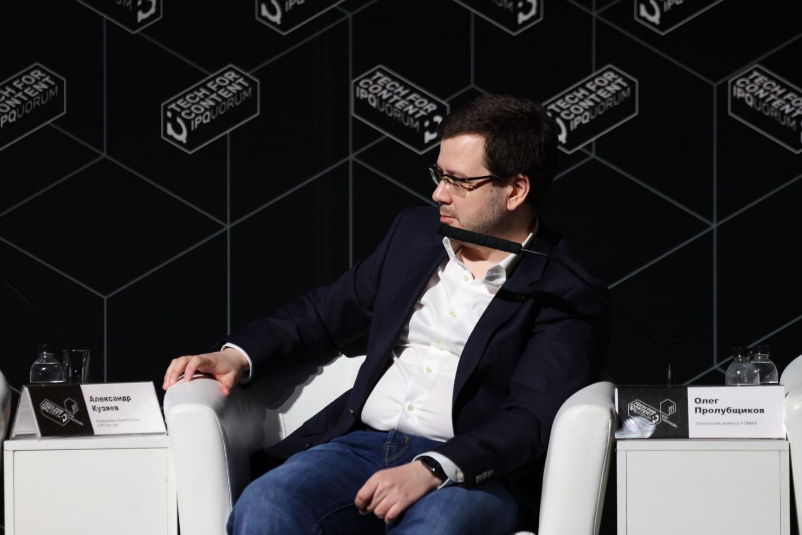 IPQuorum 2021: Tech for Content