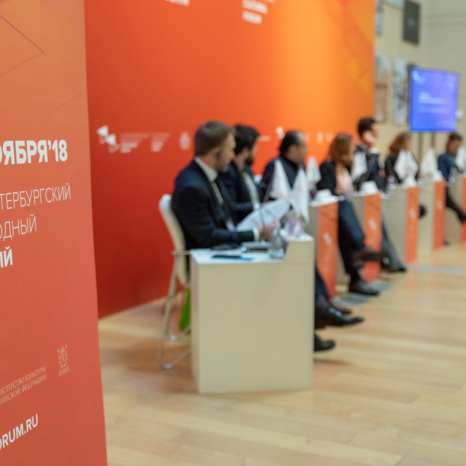 IPQuorum.Culture 2018. День 2. «Cult&Tech: новая экономика контента»