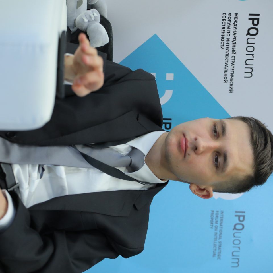 IPQuorum 2019. День 2. Сессия «Алгоритм, программный код, интерфейс, данные, замысел – как эффективно охранять и защищать права в компьютерной индустрии»