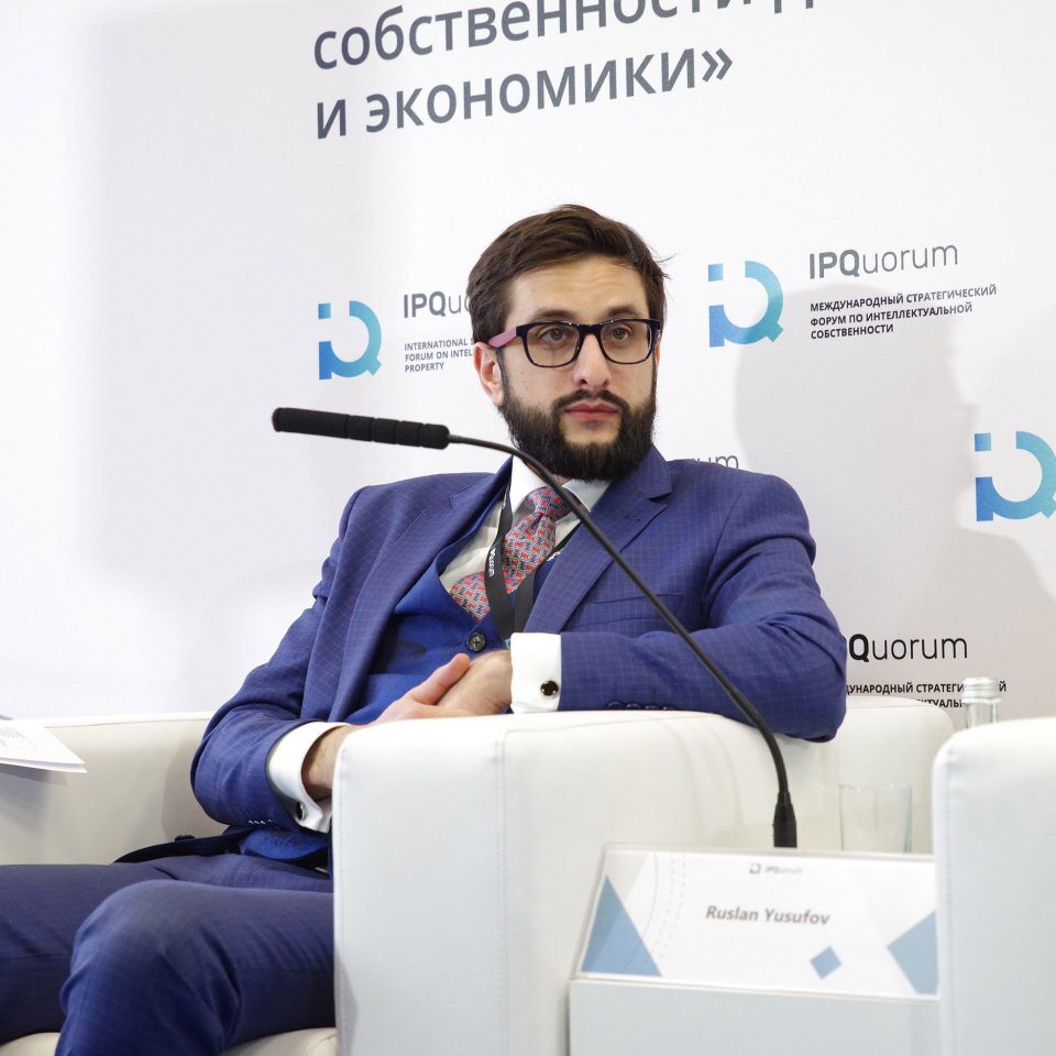 IPQuorum 2019. День 2. Сессия «Алгоритм, программный код, интерфейс, данные, замысел – как эффективно охранять и защищать права в компьютерной индустрии»