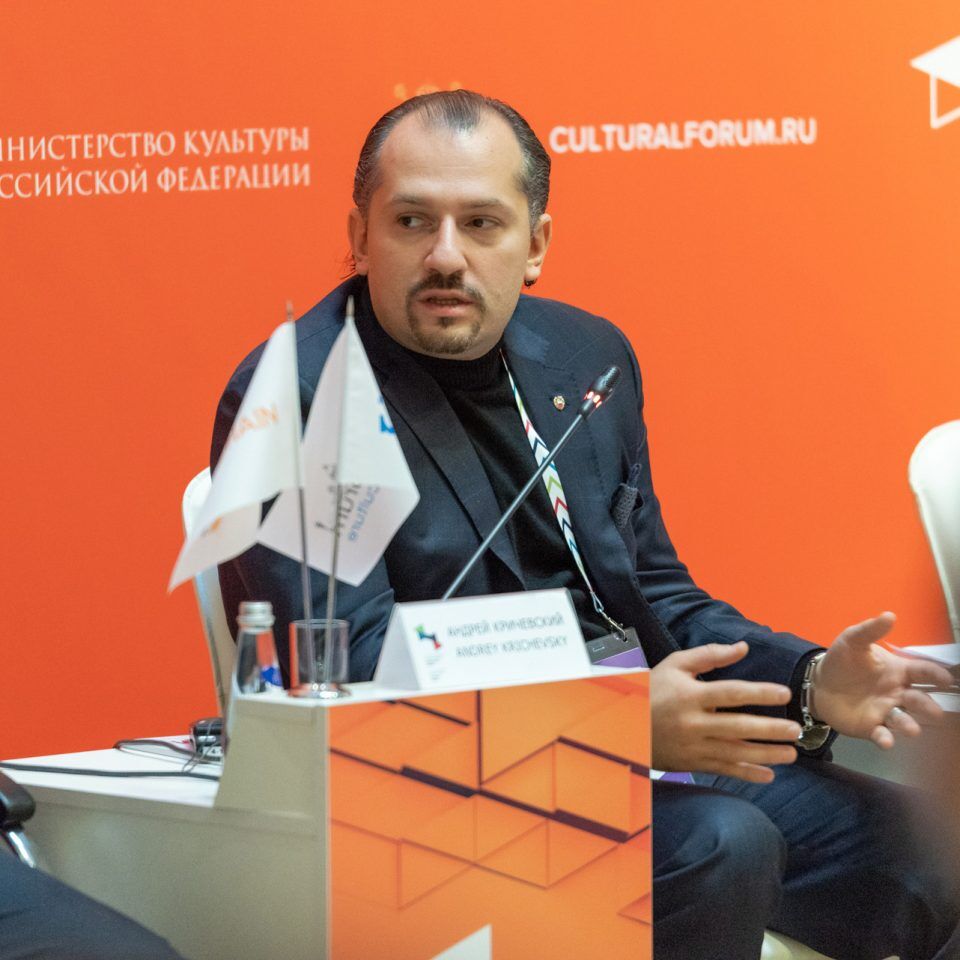 IPQuorum.Culture 2018. День 2. «Cult&Tech: новая экономика контента»