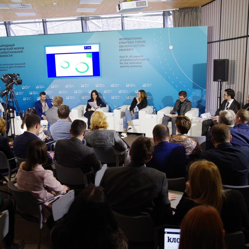 IPQuorum 2019. День 1. Сессия «Конфиденциальность, публичность и диффамация в XXI веке. Потенциал биометрии для цифровой идентификации и определения индивидуальной потребительской ценности творческого продукта»