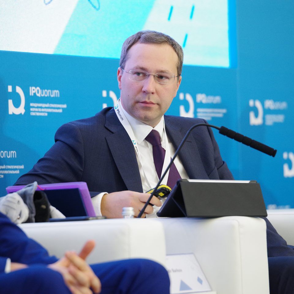 IPQuorum 2019. День 3. Сессия «Стандарты в IP и IP в стандартах»