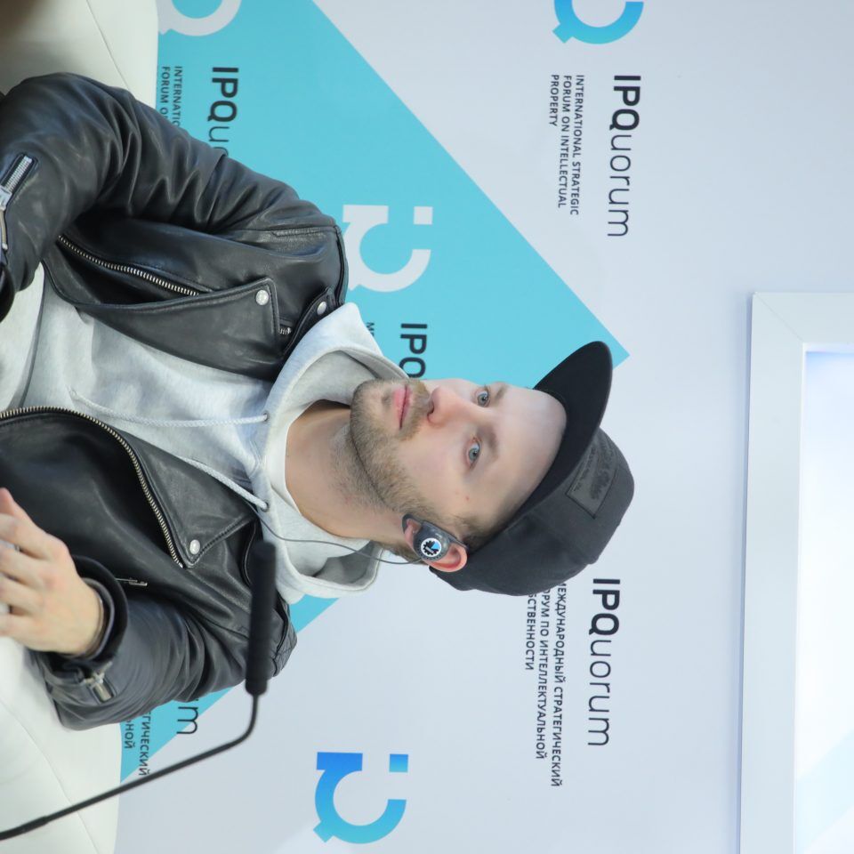 IPQuorum 2019. День 2. Сессия «New media: монетизация ip глазами создателей контента»