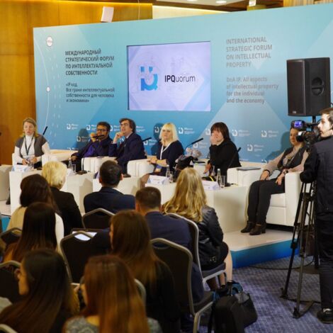 IPQuorum 2019. День 1. Круглый стол «Сквозные технологии: формирование новой регуляторной среды как один из инструментов работы с человеческим капиталом»
